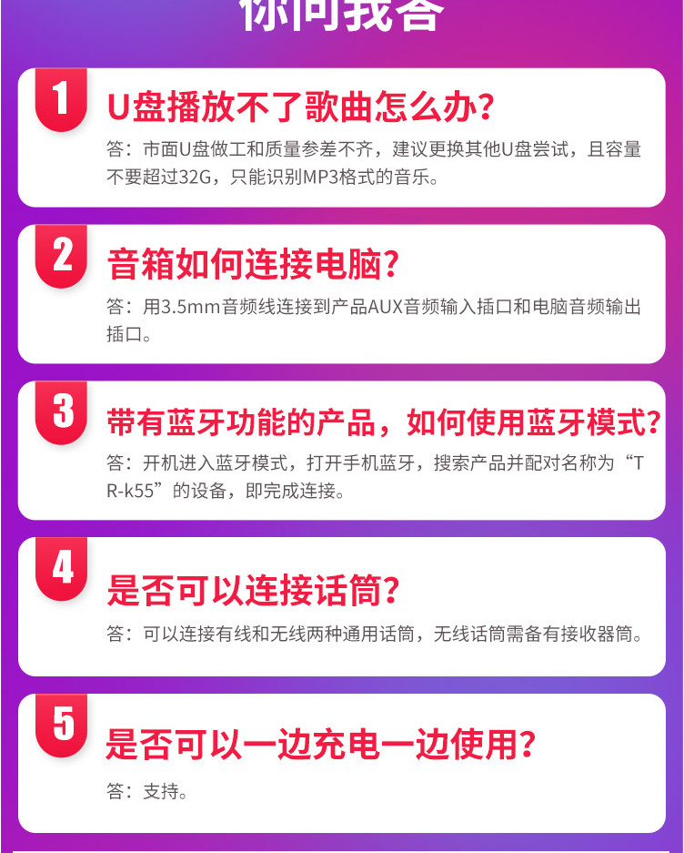 纽曼数字 广场舞音响迷你无线蓝牙语音播报器 TR-K55