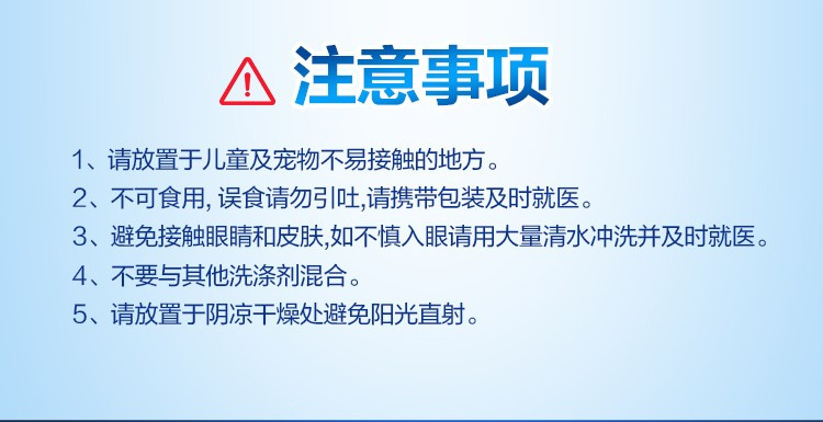 绿伞 绿伞 洗衣机清洗剂泡腾片20g*12块1盒杀菌清洁快速去除内筒污渍