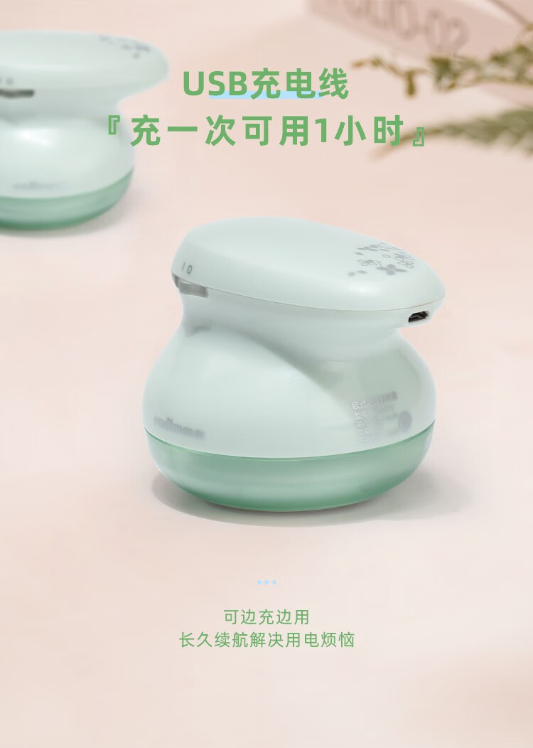 欧点 毛球修剪器 电动剃毛绒器 BOM715