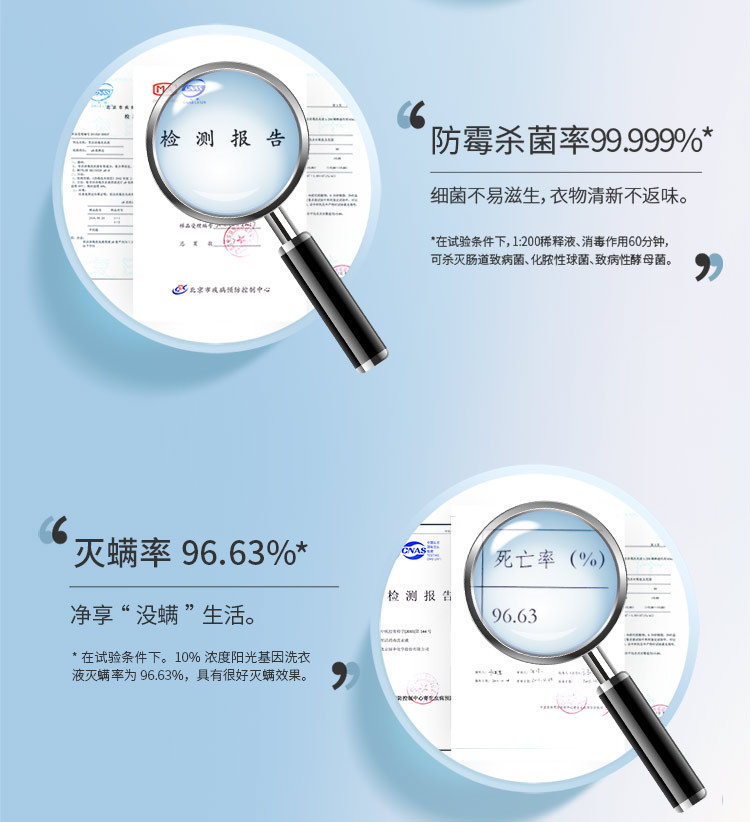 绿伞洗衣液桶装/袋装薰衣草香增艳日化用品 GMC阳光基因消毒洗衣液1.5kg