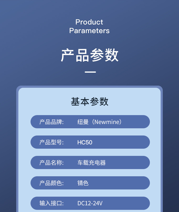 纽曼（Newmine）车载充电器 车充 点烟器转换插头 智能数显电压监测 汽车通用 HC50