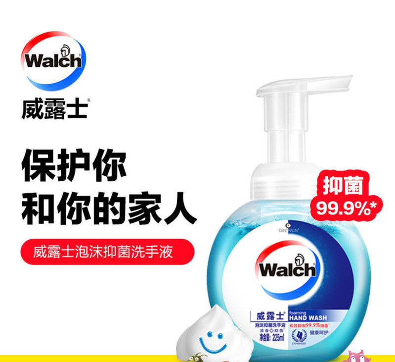 威露士/WALCH  泡沫抑菌 洗手液 健康呵护225ml×2