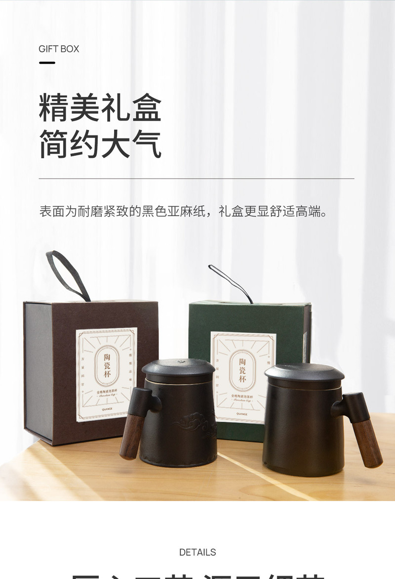 全格（Quange）小米生态链陶瓷泡茶杯MKT401-SJ110501