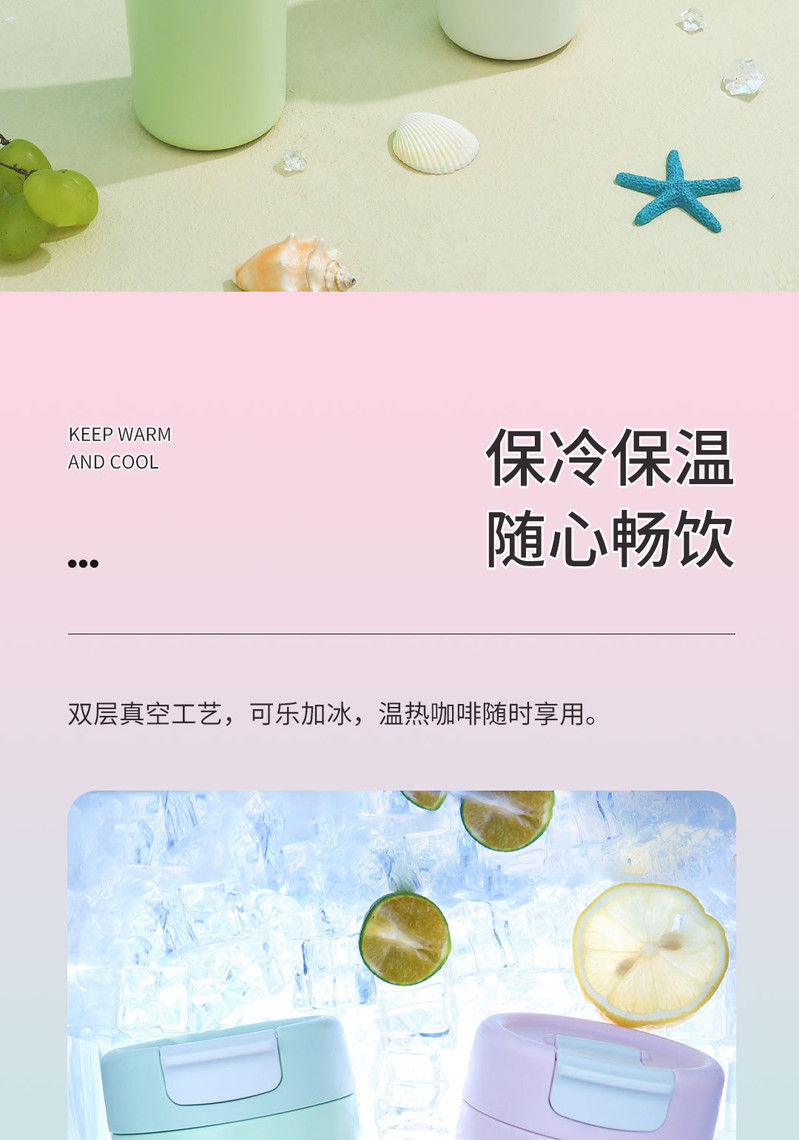 全格(Quange) 简约保温保冷咖啡杯KF101/白色SJ030401 白色