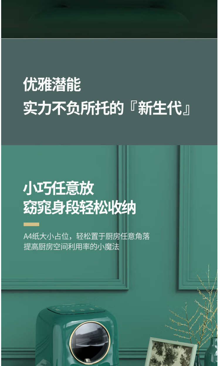 康佳（KONKA）KGKZ-AS9家用高端空气炸锅 家用4.5L大容量智能触控多功能电炸锅