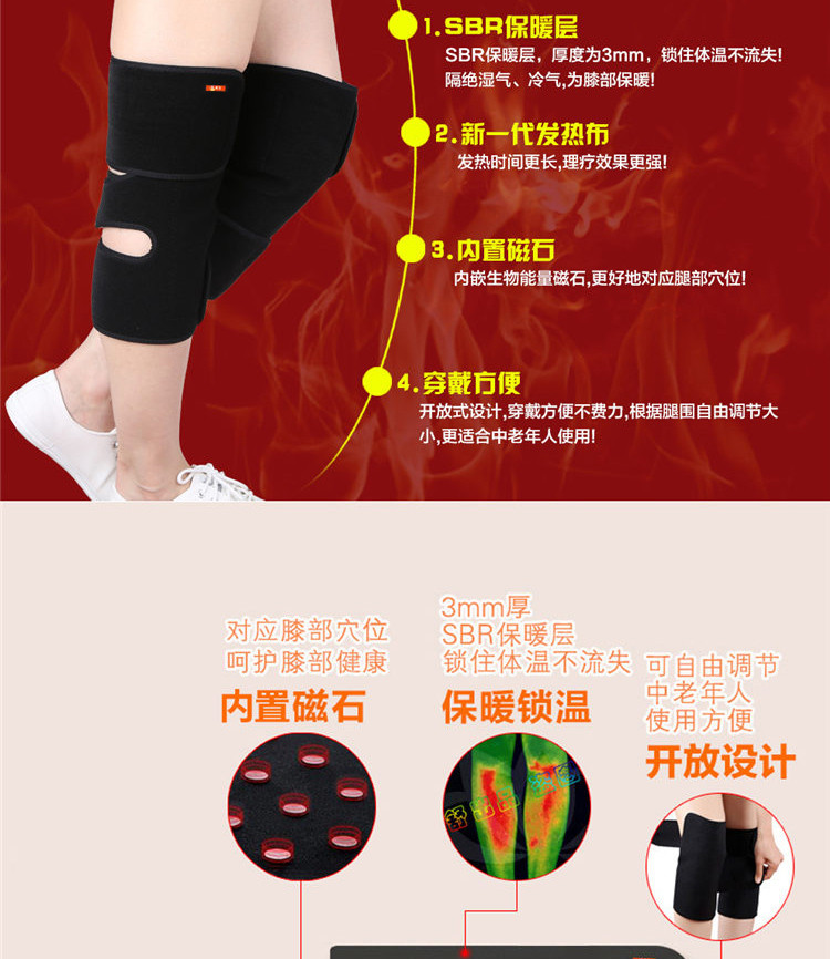 甲子 自发热保暖运动护膝 加厚透气保暖男女通用 普通款简装 JZHX001B