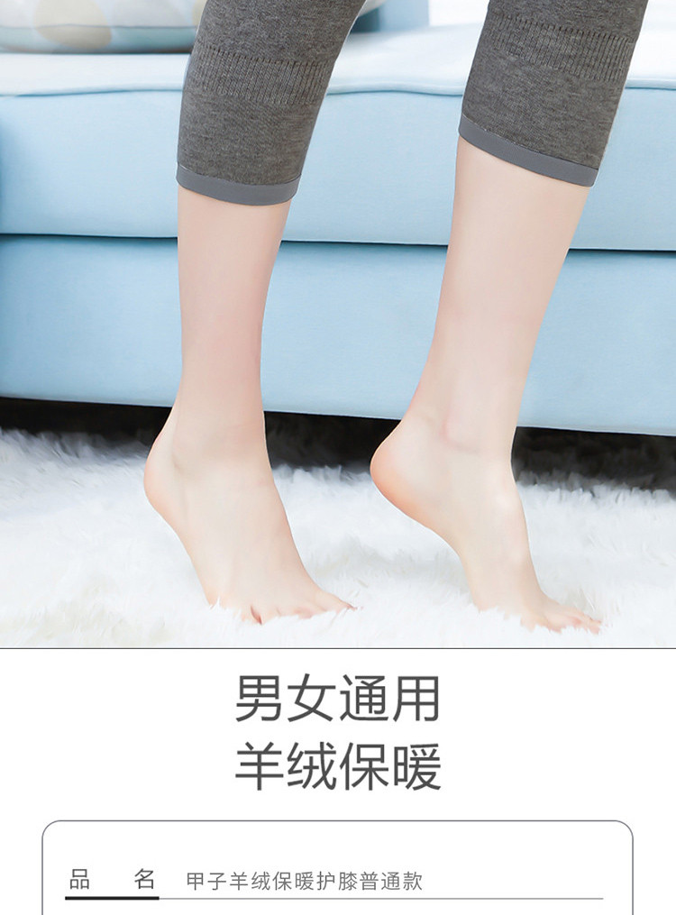 甲子 羊绒保暖护膝 中老年男女运动膝盖套 羊绒护腿 普通款 JZYRHX001 普通款 均码