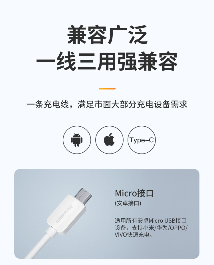 纽曼 纽曼（Newmine）充电器套装XS13+LC203三合一数据线一拖三充电线10W充电器