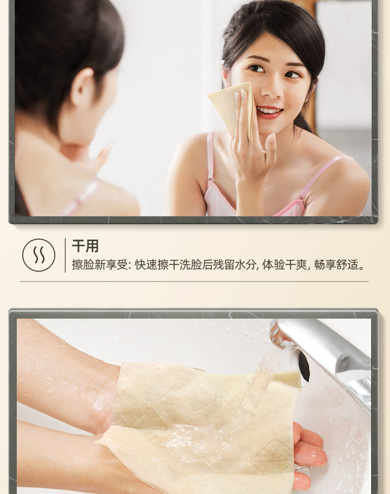 斑布（BABO）DBGHXG40A3 美妆系列 绵柔竹纤维 加大加厚商用洗脸巾 40片*3包/箱