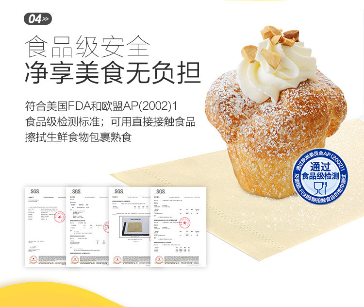 斑布/BABO DBCR90E30 本色纸BASE系列3层90抽面巾纸 30包/箱