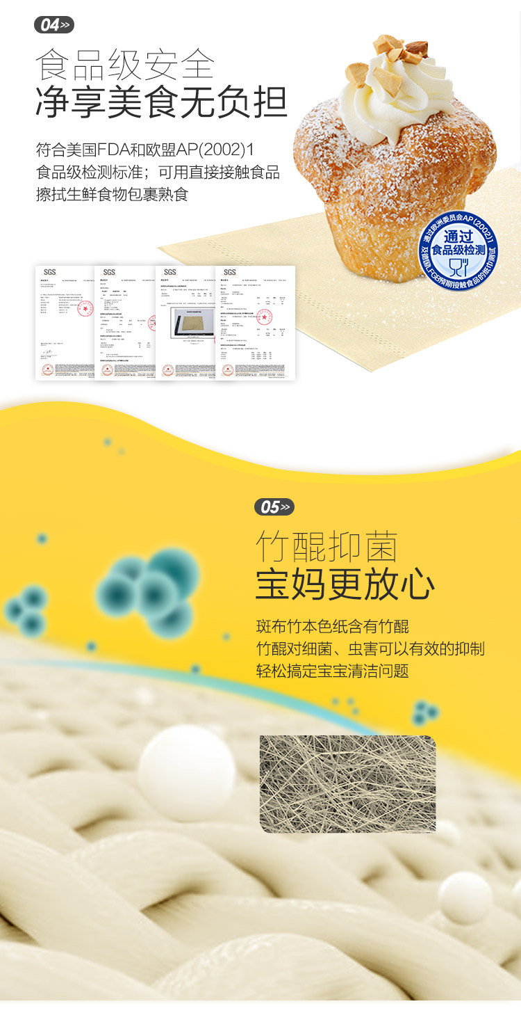 斑布/BABO 斑布（BABO）DBCW135A30 BASE系列本色无芯酒店商用卷纸巾3层*135g*10卷3提