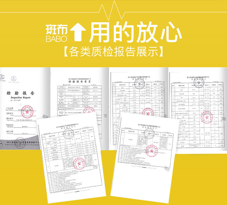 斑布本色卫生纸 竹纤维无漂白 BASE系列3层125克27卷 有芯卷纸DBCJ125A27(DL)