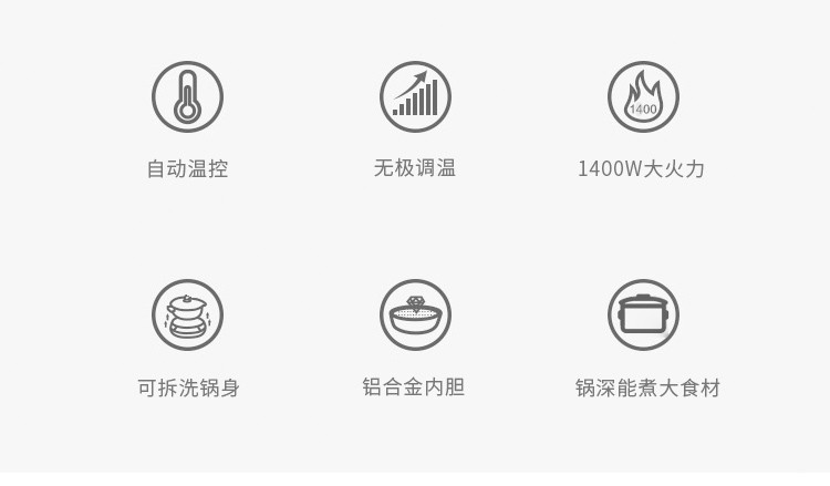 欧点 欧点多功能分体式不赞内胆4L电火锅OD-4011A升级款