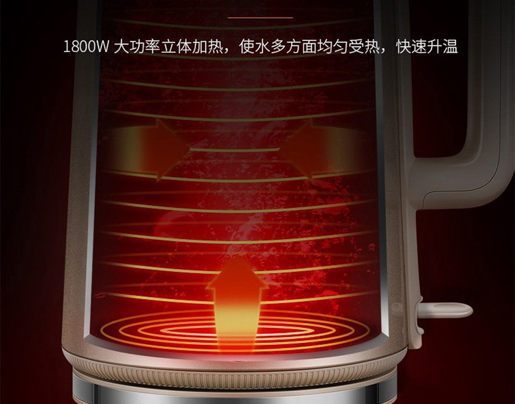 九阳/Joyoung家用自动断电食品级304不锈钢内胆电热水壶烧水壶开水煲K17-F10