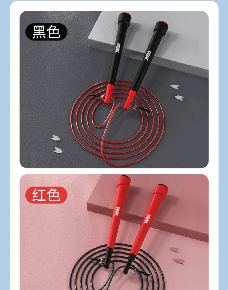 匹克 竞速跳绳成人钢丝可调节体育课运动健身器材男女双轴专业跳绳YW70428