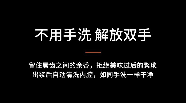 九阳/Joyoung 自清洗静音智能破壁机多功能预约热烘榨汁机豆浆机Y1