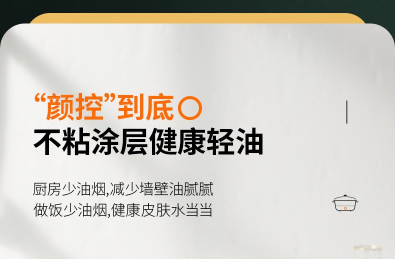 九阳/Joyoung 多功能电火锅多档位3L大容量1200W大火力HG30-GD91