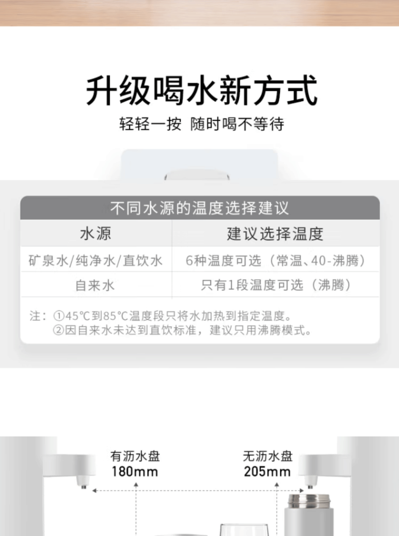 九阳/Joyoung 即饮机家用即热式电热水瓶全自动智能饮水机可代替电水壶开水煲 K20-S1