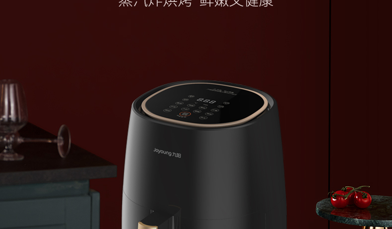 九阳/Joyoung 空气炸锅家用全自动炸薯条机4.5L大容量智能可预约黑色 KL45-VF505