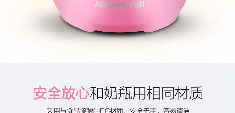 九阳/Joyoung煮蛋器多功能智能早餐蒸蛋器自动断电5个蛋量ZD-5W05