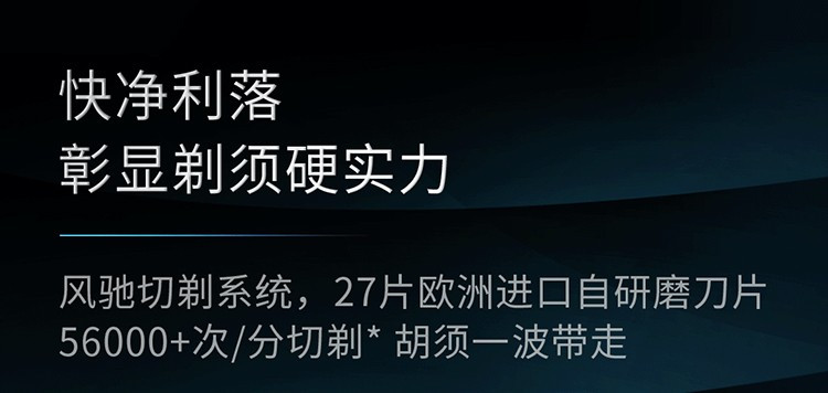 飞利浦/PHILIPS电动剃须刀经典2系全新升级超净刮胡刀 S2306/02