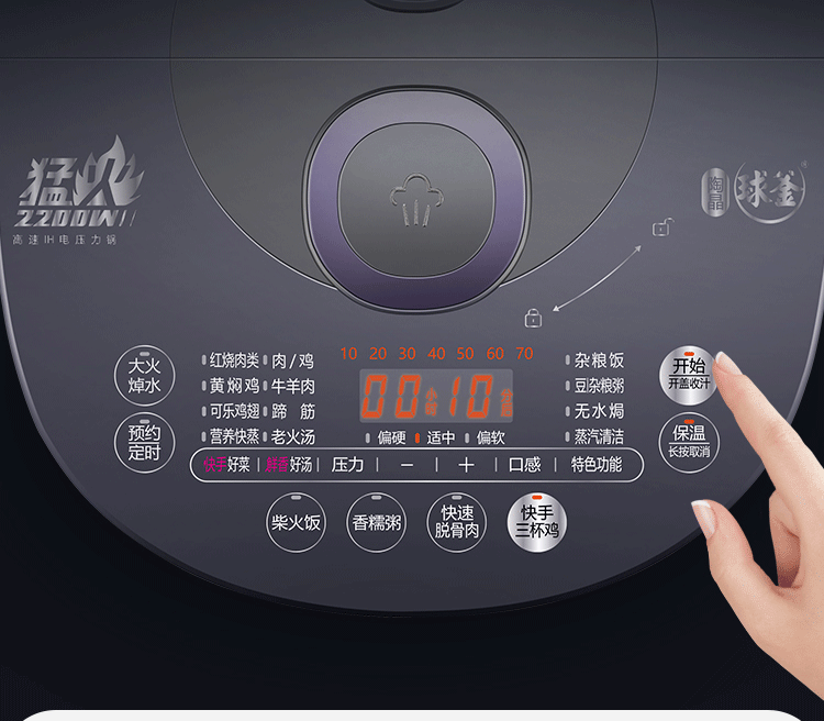 苏泊尔/SUPOR电压力锅SY-50HC32Q