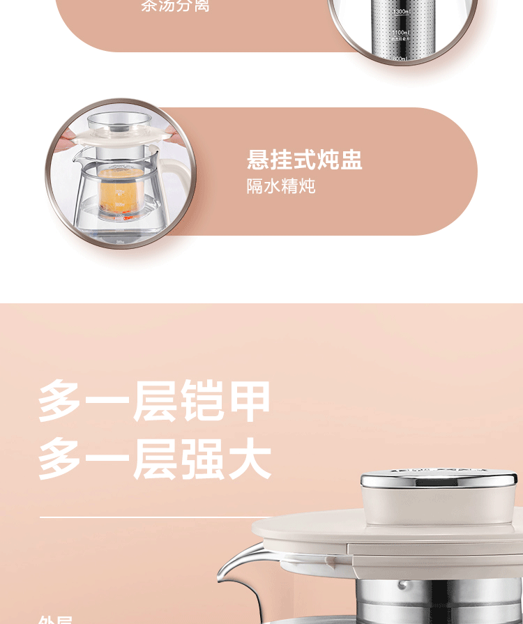  苏泊尔/SUPOR  养生壶 煮茶器 花茶壶电茶壶  卡其粉