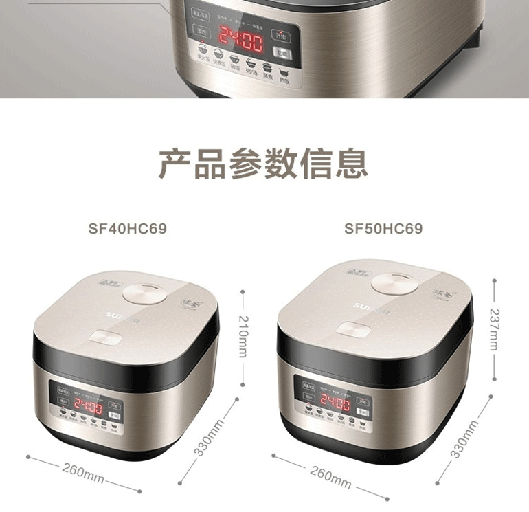 苏泊尔/SUPOR 4L精铁球釜电饭煲家用智能电饭锅