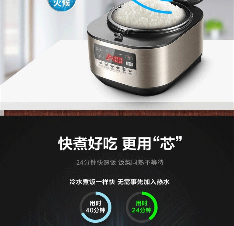 苏泊尔/SUPOR 4L精铁球釜电饭煲家用智能电饭锅