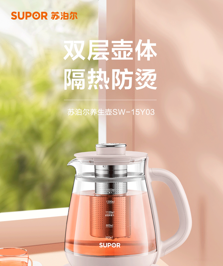  苏泊尔/SUPOR  养生壶 煮茶器 花茶壶电茶壶  卡其粉