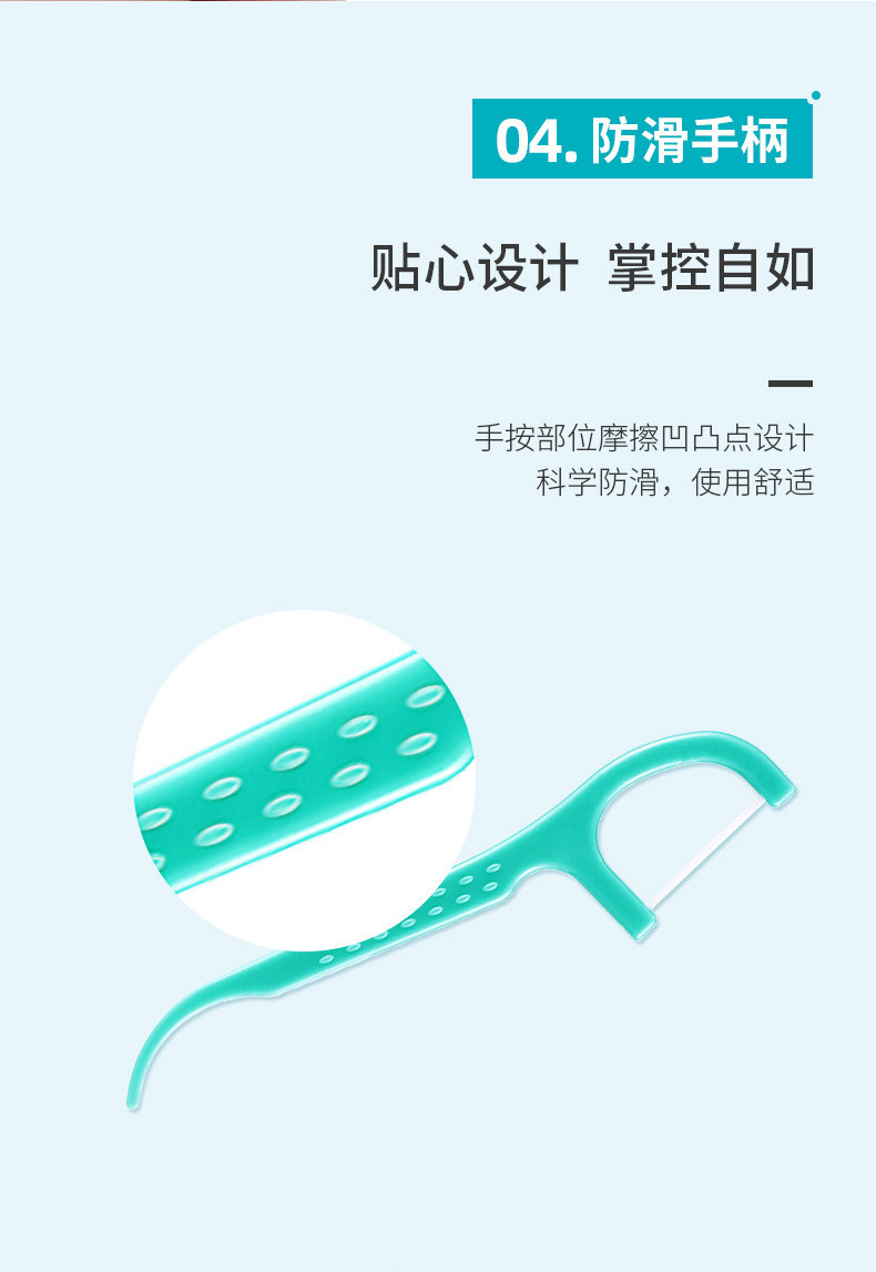 冰泉牙线棒50支薄荷绿