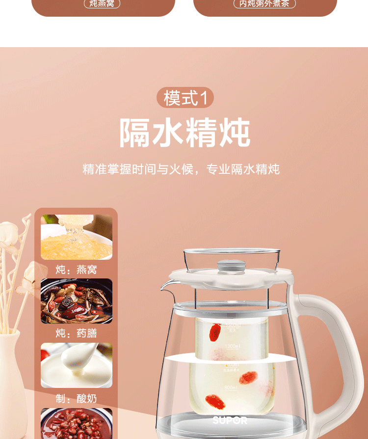  苏泊尔/SUPOR  养生壶 煮茶器 花茶壶电茶壶  卡其粉