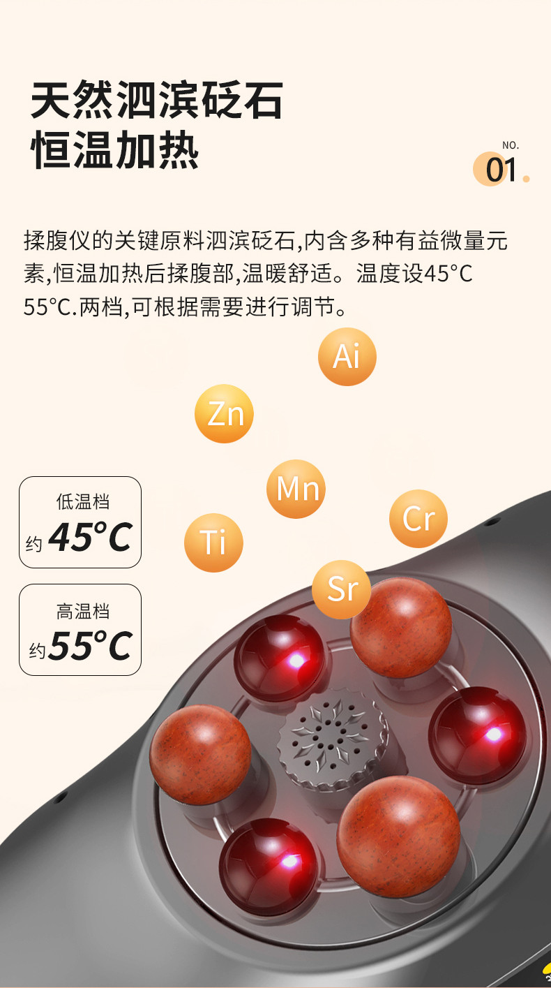  港德 砭石艾灸按摩仪（白色充电款）HP-688