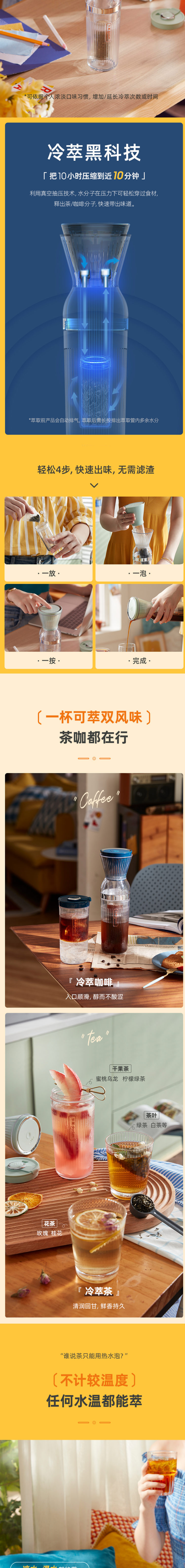  东菱（Donlim） 冷萃壶迷你咖啡机 萃取杯 DL-9003