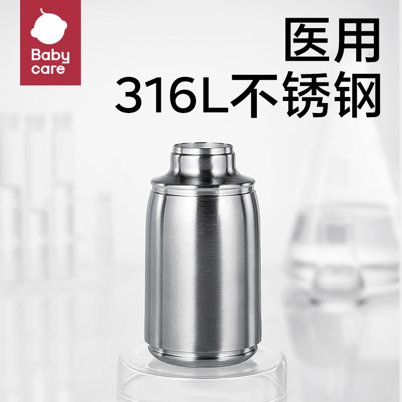  babycare  BC2108009 霸王龙托比保温杯 恐龙把手款300ml