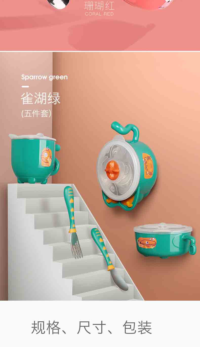  babycare 儿童餐具五件套-雀湖绿 BC2008039