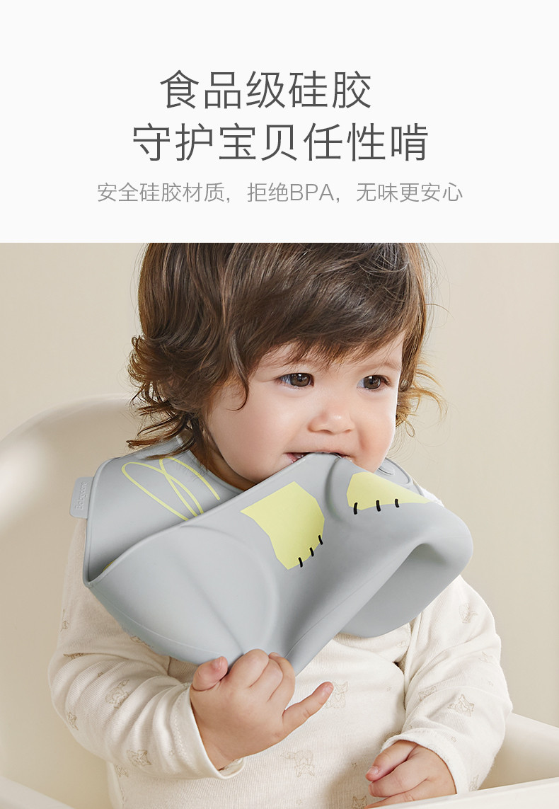  babycare 宝宝吃饭硅胶围嘴立体食饭围兜辛德白BC2008037-3D