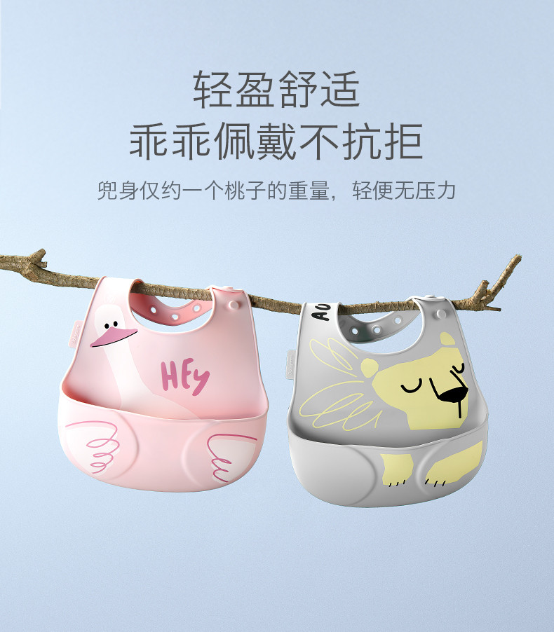  babycare 宝宝吃饭硅胶围嘴立体食饭围兜辛德白BC2008037-3D