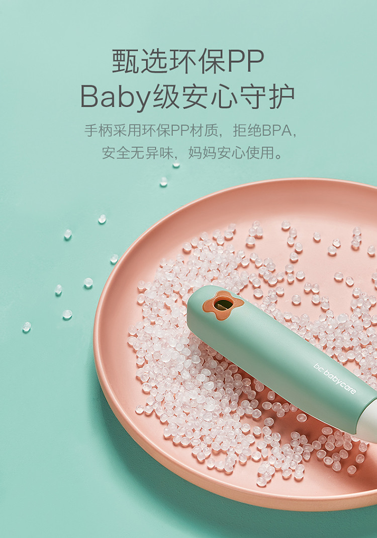  babycare RRC006-A鲸鱼奶瓶刷套装海绵杯刷子神器