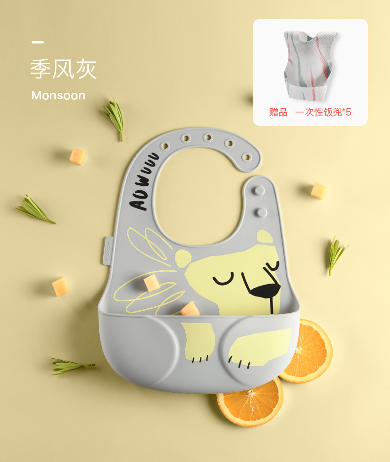  babycare 宝宝吃饭硅胶围嘴立体食饭围兜辛德白BC2008037-3D