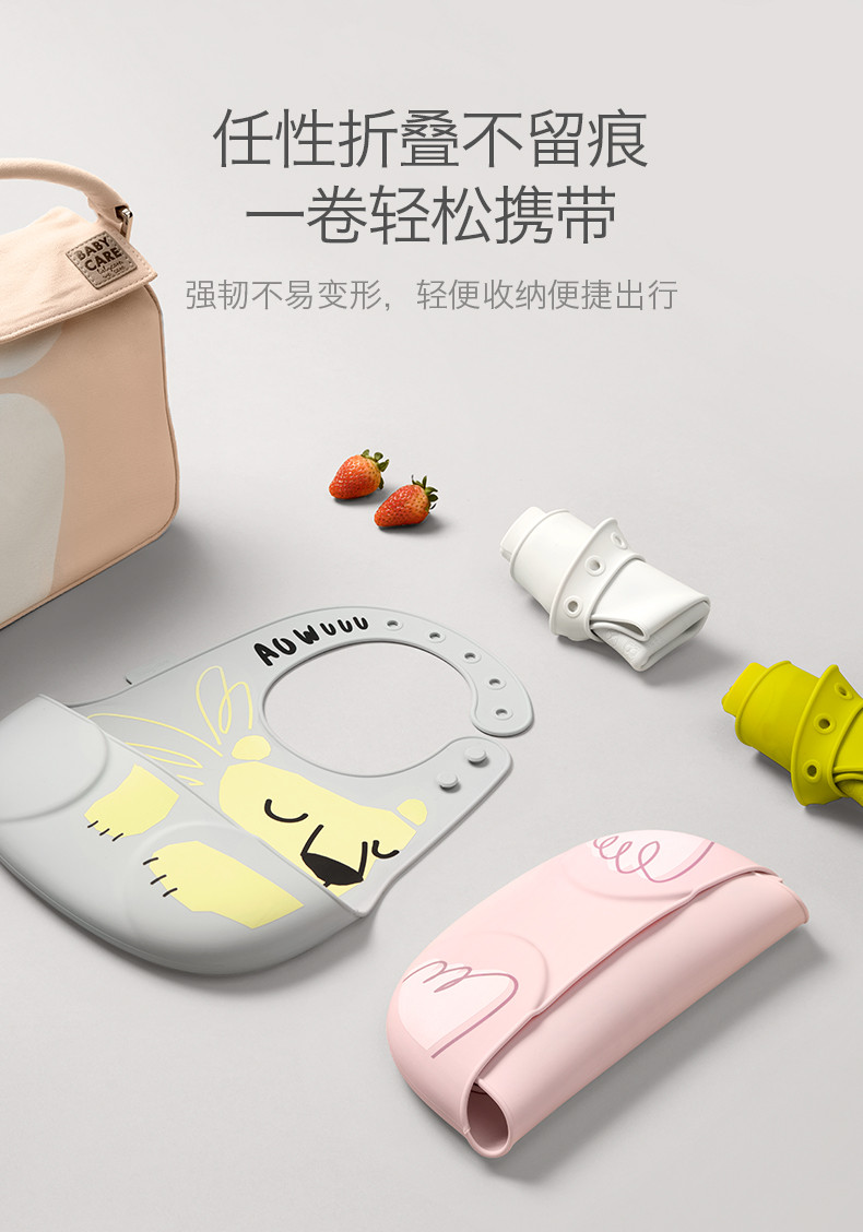  babycare 宝宝吃饭硅胶围嘴立体食饭围兜辛德白BC2008037-3D