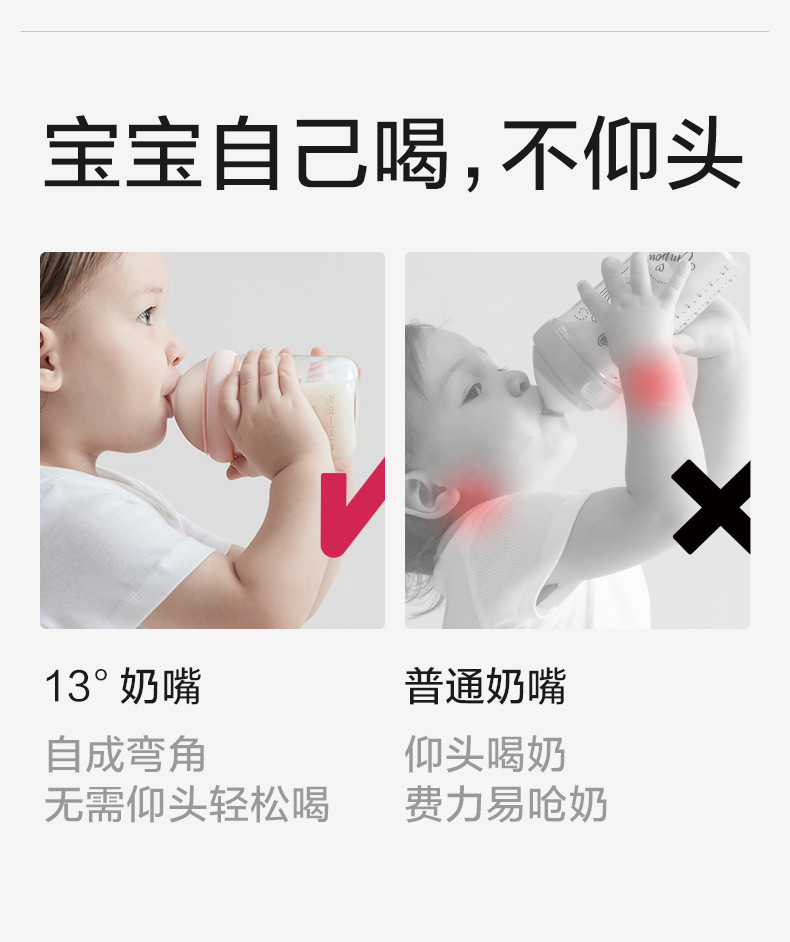  babycare BC2108019诺帕恩3.0pro成长型玻璃奶瓶160ml