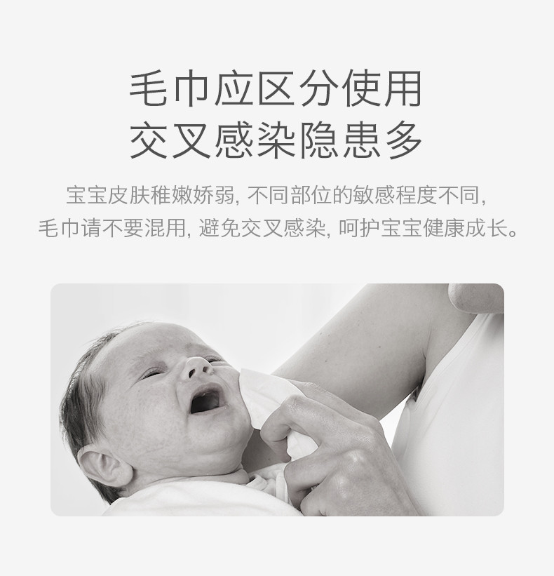 babycare 纱布方巾纯棉洗脸毛巾（3条装） QFQ007-30A