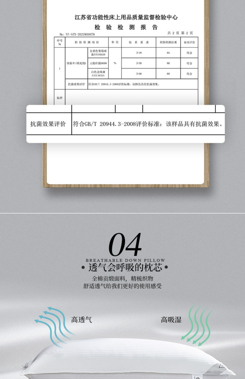  康尔馨 希尔顿逸铭抗菌纤维枕芯