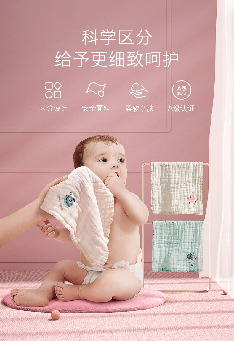  babycare 纱布方巾纯棉洗脸毛巾（3条装） QFQ007-30A