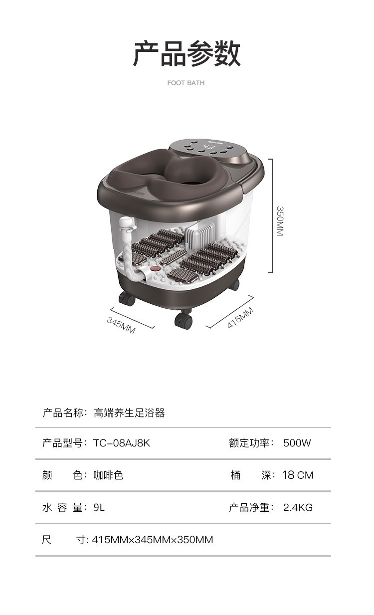  泰昌/Taichang 熏蒸足浴盆全自动洗脚盆自动按摩加热泡脚盆TC-09AZ6H