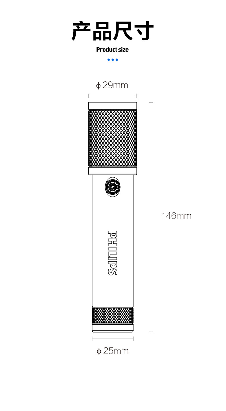 飞利浦/PHILIPS 手电筒强光手电Type-C充电家用便携小型户外应急灯