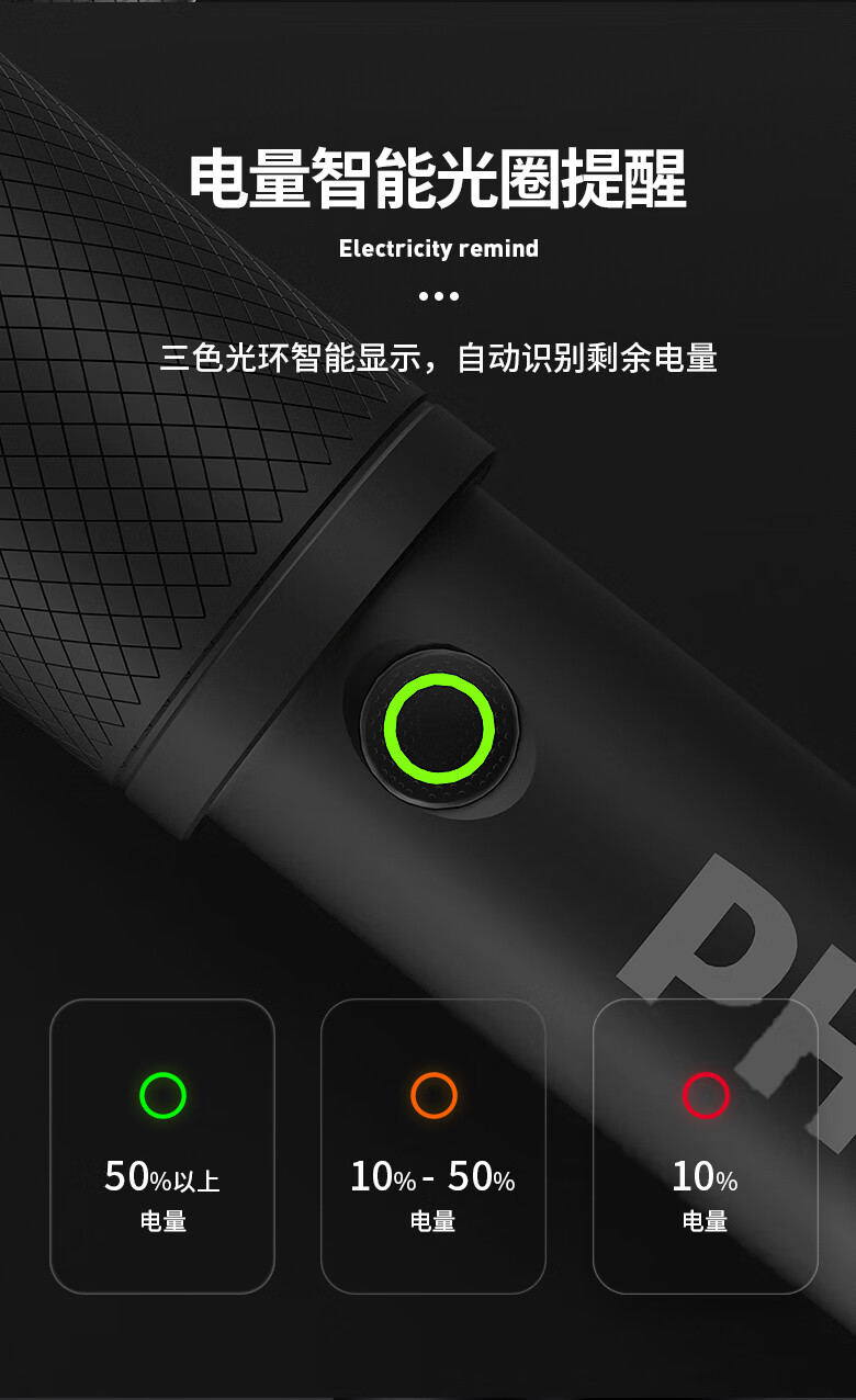 飞利浦/PHILIPS 手电筒强光手电Type-C充电家用便携小型户外应急灯