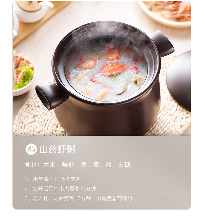  苏泊尔/SUPOR 砂锅石锅陶瓷煲TB45A1