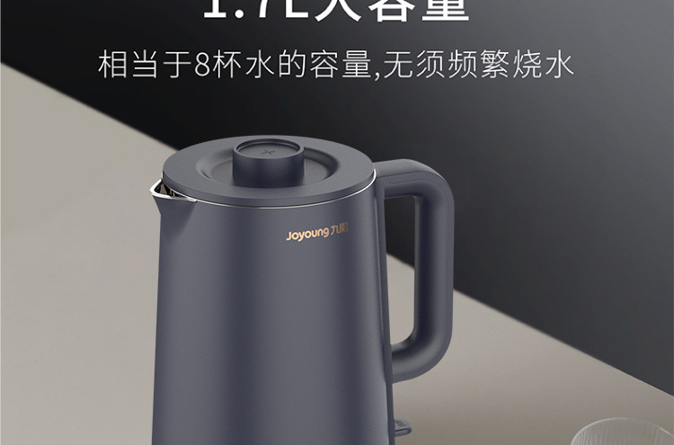  九阳/Joyoung 烧水壶1.7L双层锁温防烫家用电热水壶 W6310